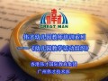 幼兒園教學活動的組織