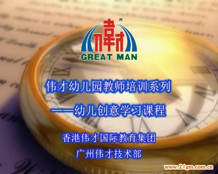 創意課程示范課_錫紙浮雕_小水滴