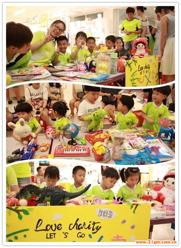浙江慈溪清水灣偉才幼兒園：愛心義賣，溫暖福利院