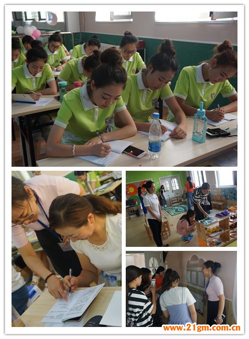 標準化鑄就卓越幼教管理 ——偉才教育幼兒園校本5S的實施與運用(蘭州站)開班!