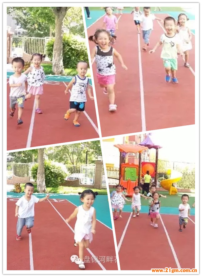 遼寧盤錦河畔花園偉才幼兒園：為奧運健兒加油