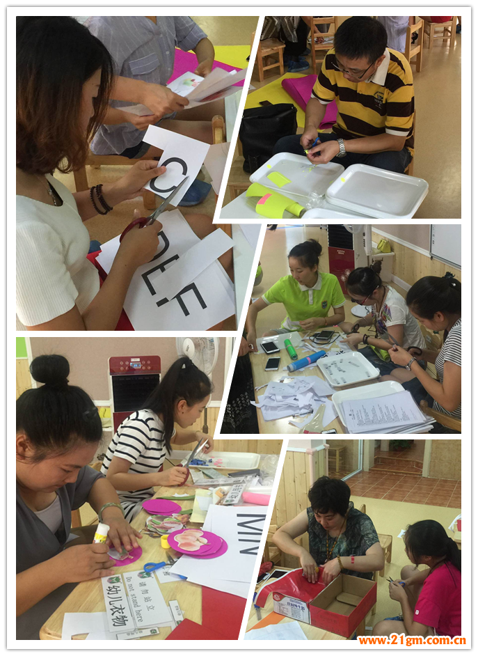 標準化鑄就卓越幼教管理 ——偉才教育幼兒園校本5S的實施與運用(蘭州站)開班!