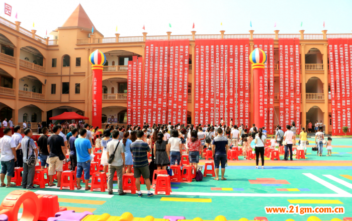 貴州省銅仁市松桃鴻合偉才(國際)幼兒園盛大開園