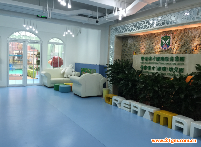 北京啟睿偉才幼兒園(二園)即將開園