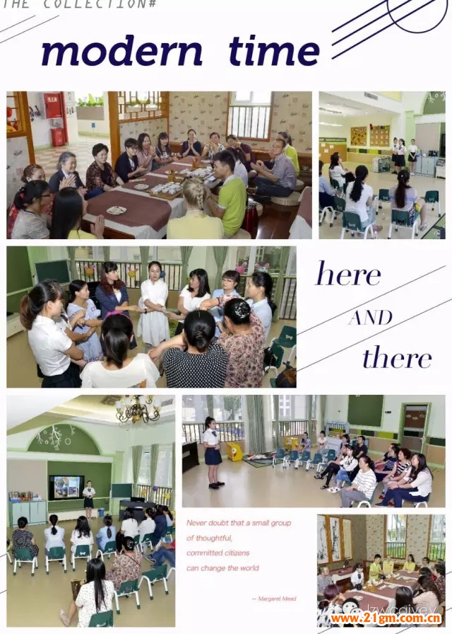 情牽偉才“秋”意濃——四川瀘州偉才幼兒園中秋活動(dòng)