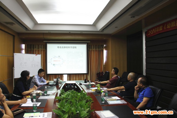 偉才教育幼教行業投資人高級研修班：幼教品牌的核心密碼