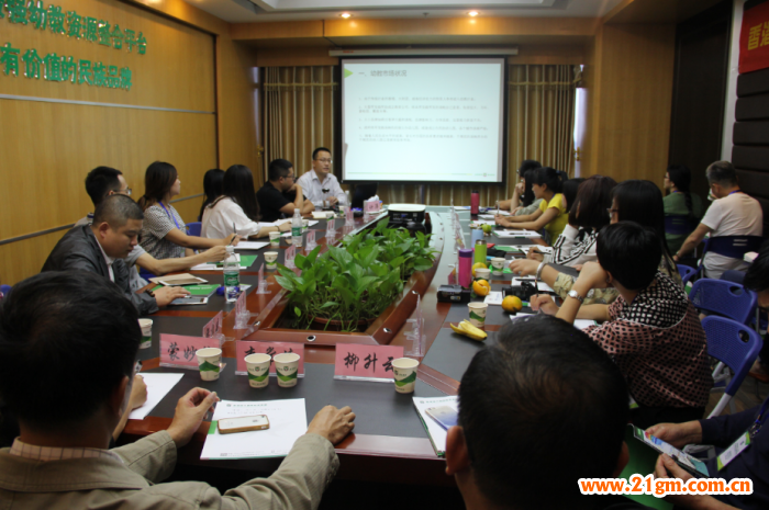 站在平臺和資本的行業風口(二) ——偉才教育第25屆幼兒園項目投資解析說明會圓滿結束