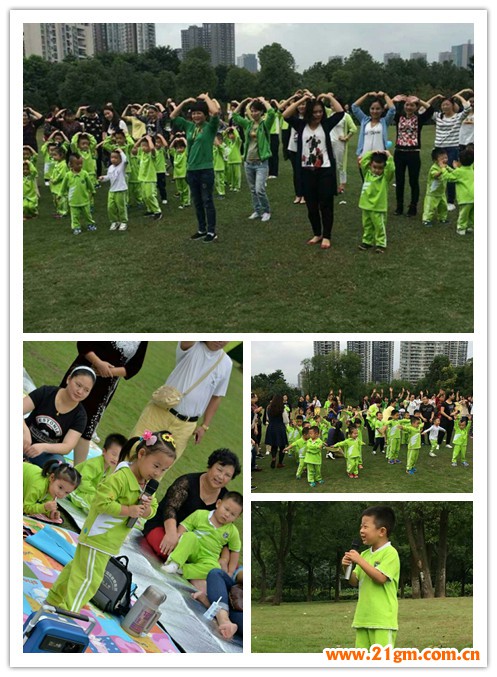 小腳丫的旅行——重慶大渡口區偉才幼兒園秋季親子徒步行