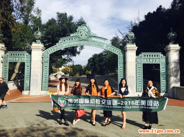 偉才教育美國(guó)游學(xué)之旅(二):感受高等學(xué)府文化氣息