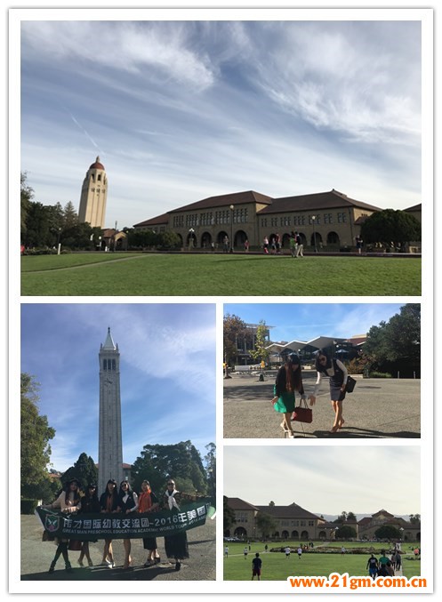 偉才教育美國(guó)游學(xué)之旅(二):感受高等學(xué)府文化氣息