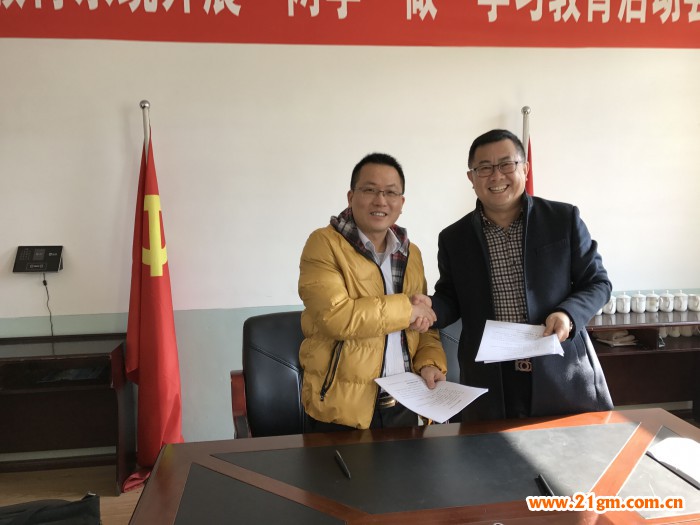 偉才教育與遼寧省鐵嶺市銀州區人民政府正式簽訂戰略合作協議