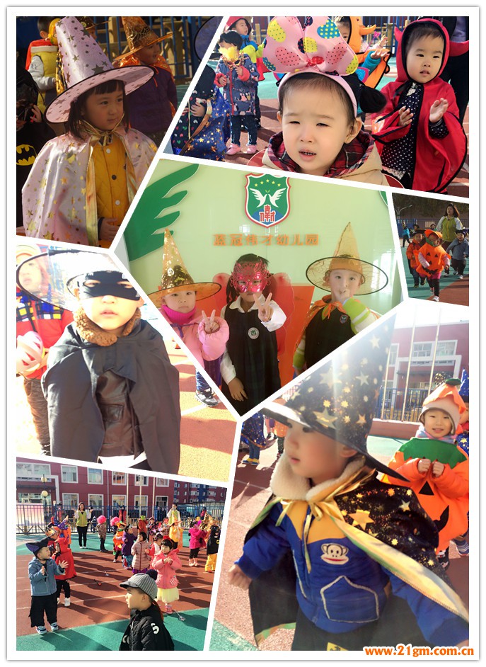 偉才幼兒園里的狂歡萬圣節