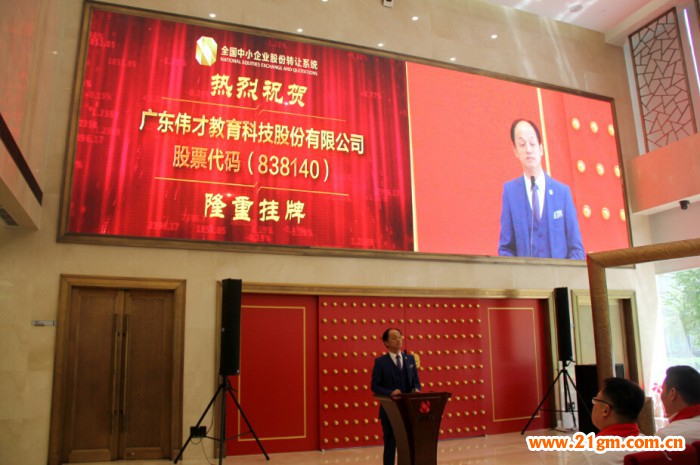 民促法修正案敲定,幼兒園領域將迎來高速發展期