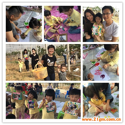 揭陽一品偉才幼兒園親子秋游活動