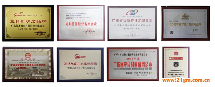 央視“遇見”偉才教育:近距離感受幼教人的擔當