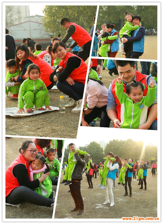 大手牽小手,寶貝向前沖——河南南陽偉才幼兒園親子運動會