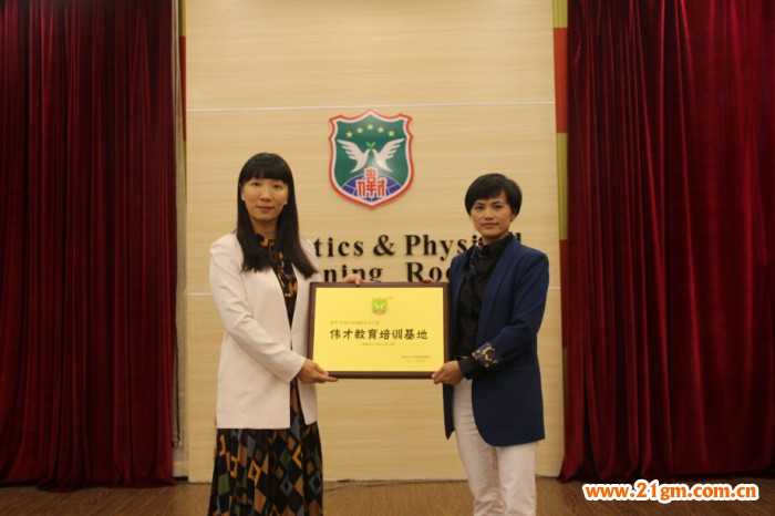 偉才教育“科學(xué)領(lǐng)域教學(xué)法”助力教學(xué)品質(zhì)再上新臺階