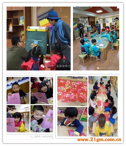 溫情回顧感恩行動——偉才幼兒園感恩節系列活動