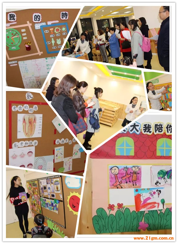 河南平頂山藍灣新城偉才幼兒園環創•玩教具評比活動