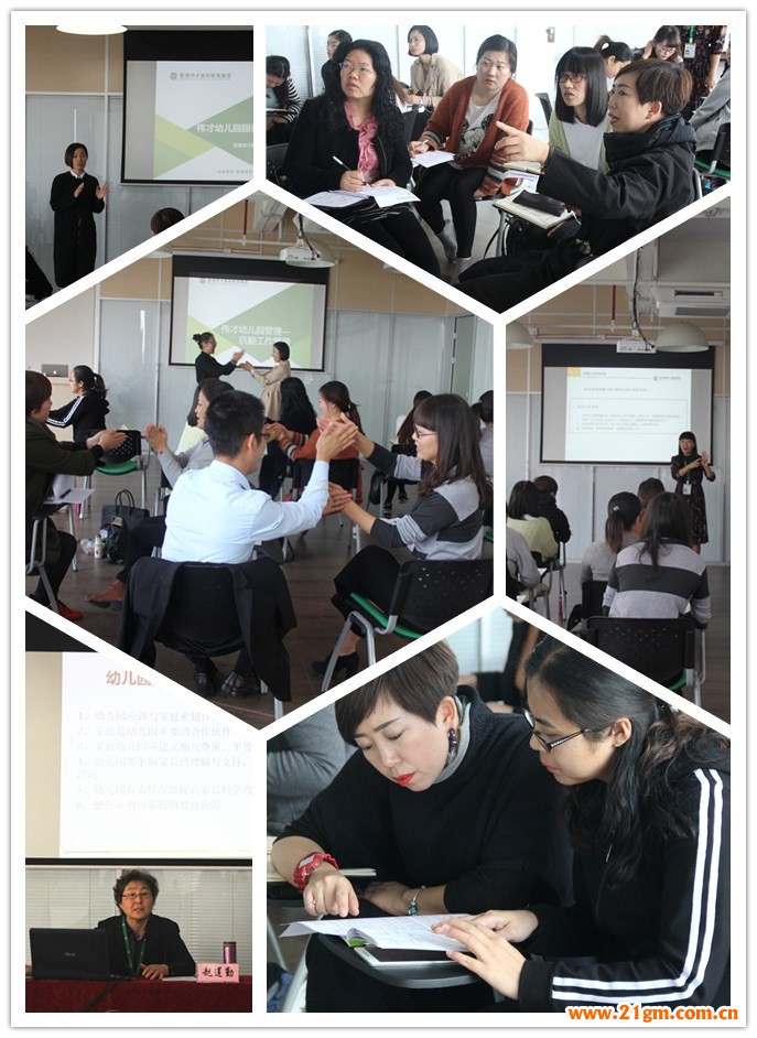 空杯心態(tài),滿載而歸——記偉才教育第24屆新園長短訓(xùn)班