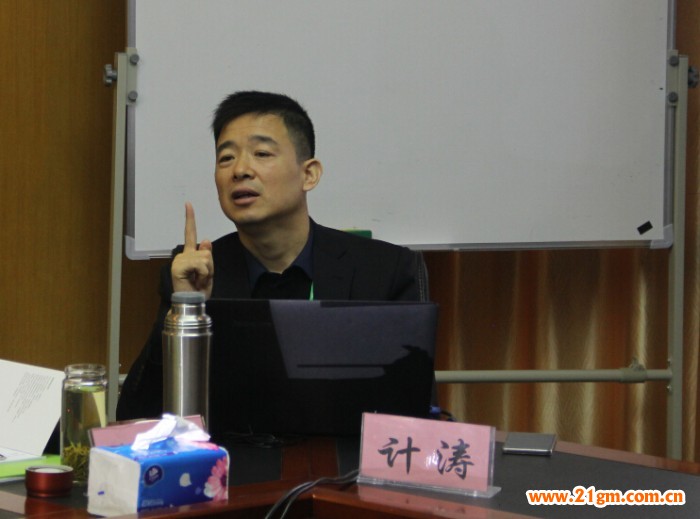 偉才教育第27屆幼兒園項(xiàng)目投資解析會(huì)暨2017幼教黃金風(fēng)口巔峰招商會(huì)