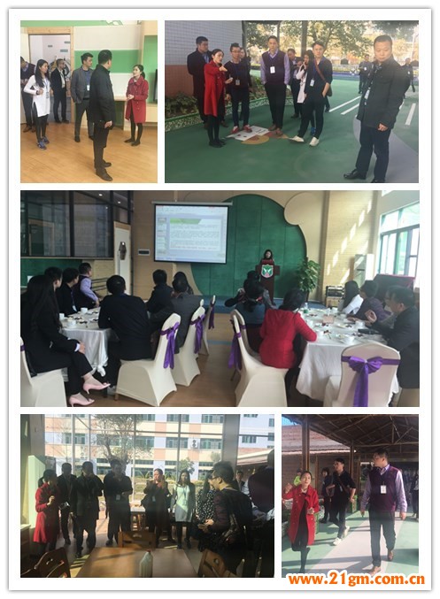 偉才教育第27屆幼兒園項(xiàng)目投資解析會(huì)暨2017幼教黃金風(fēng)口巔峰招商會(huì)