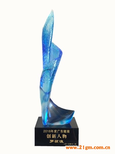 偉才教育董事長羅駭浪獲評“2016年度廣東徽商創(chuàng)新人物”