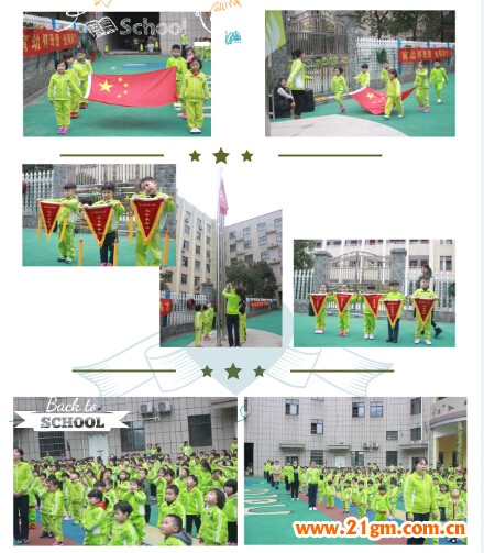 新學期,新希望——湖南寧鄉百靈偉才幼兒園開學典禮