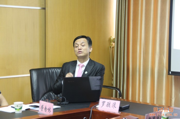 偉才教育第二十九屆幼兒園項(xiàng)目投資解析說明會開幕