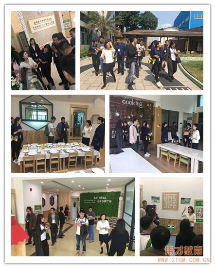 偉才教育第二十九屆幼兒園項(xiàng)目投資解析說明會開幕