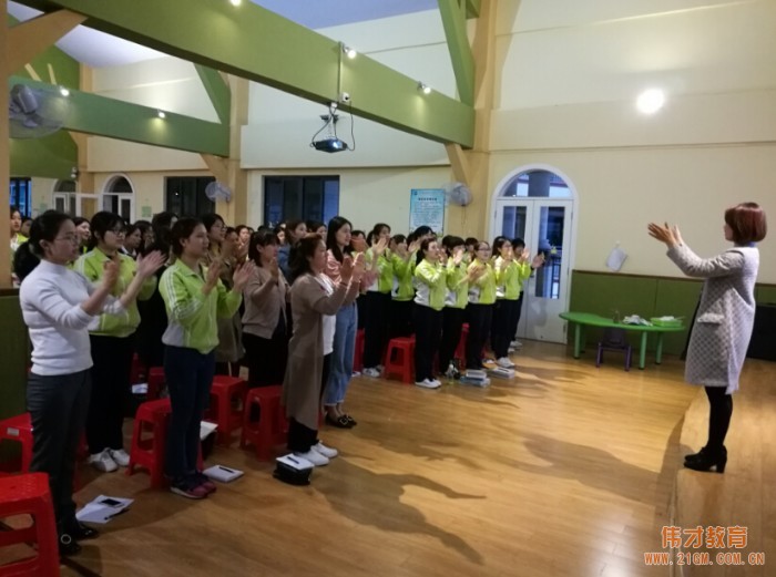 2017年偉才教育體系《幼兒創意學習課程》培訓(潮汕片區)