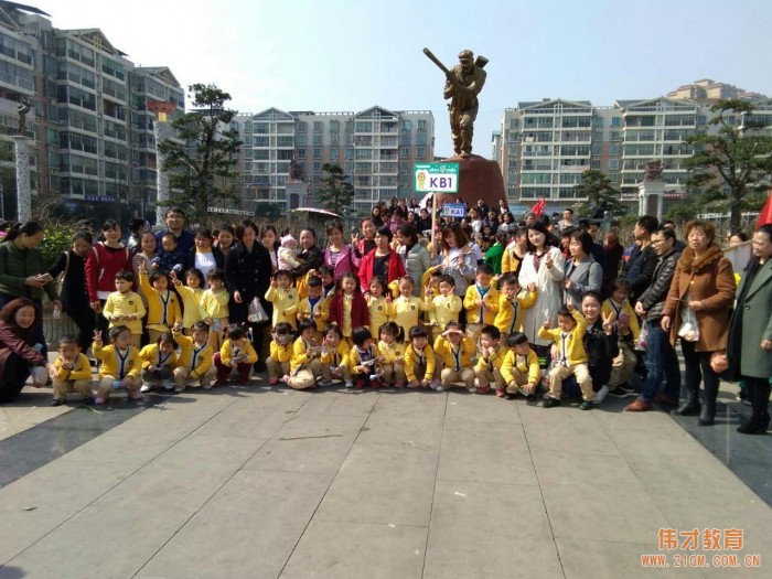 貴州省銅仁市松桃鴻合偉才幼兒園：清明節主題教育活動