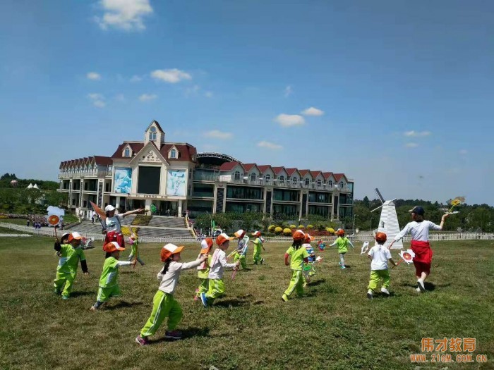 親近自然，快樂徒步——四川成都溫江區時代西錦偉才幼兒園春游活動