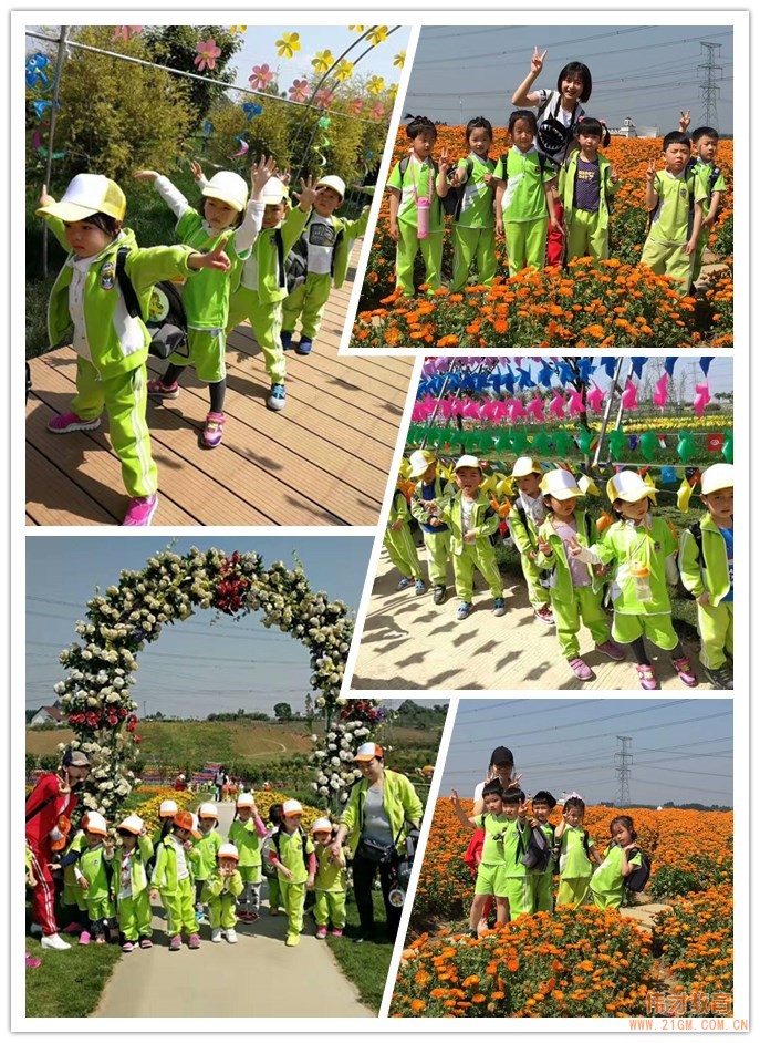 親近自然，快樂徒步——四川成都溫江區時代西錦偉才幼兒園春游活動