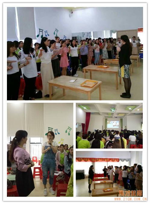 2017年偉才體系《幼兒創(chuàng)意學習課程》輪訓到惠深!