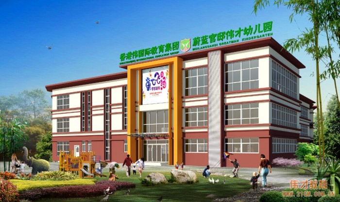 偉才教育入駐江蘇無錫蔚藍觀邸高端社區,攜手打造明日閃亮之星