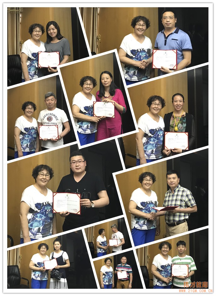 2017年5月偉才教育新伙伴培訓會:齊心辦好園,做高品質教育