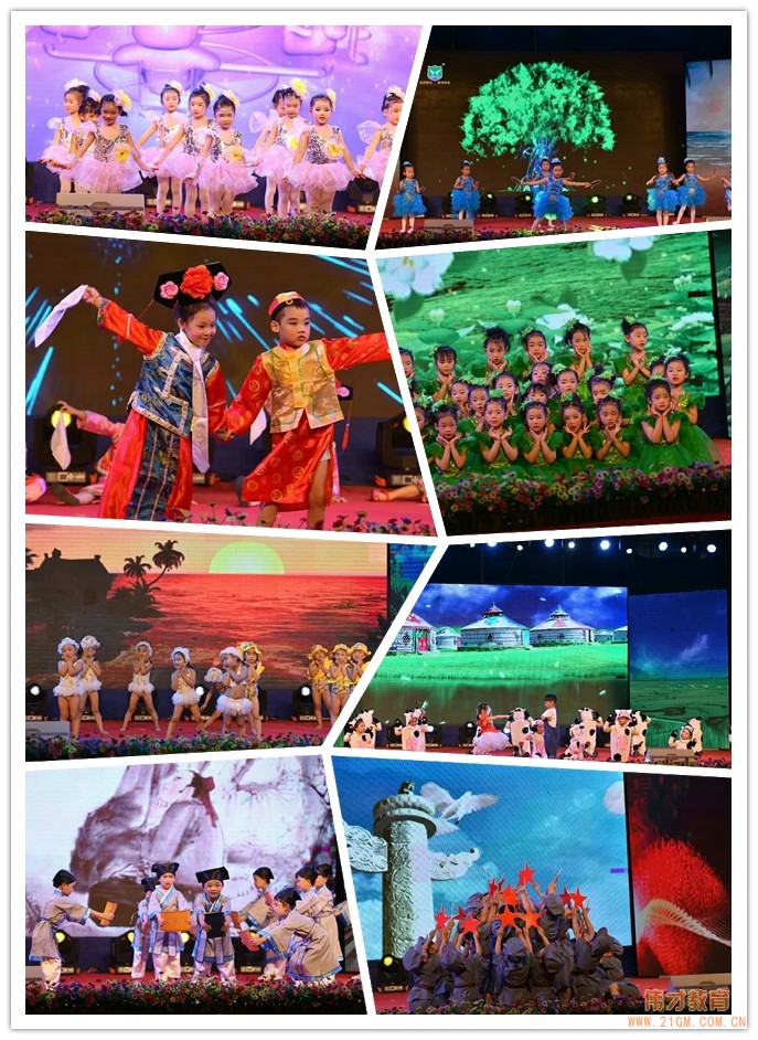 你是我的榮光——湖北江漢偉才國(guó)際實(shí)驗(yàn)幼兒園六•一盛典