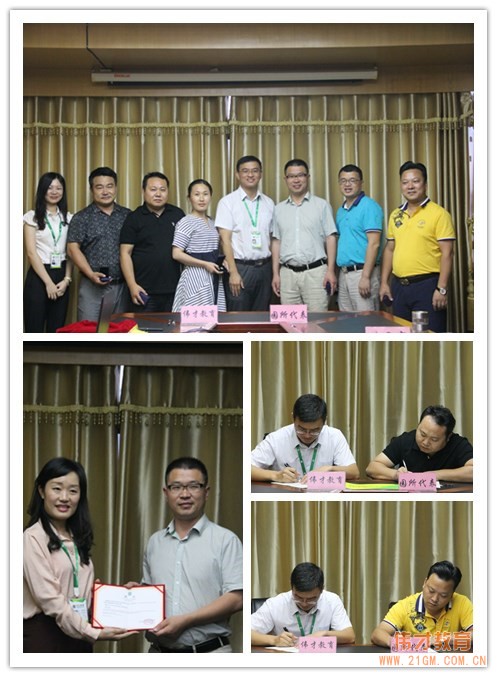 攜手新伙伴,共創新未來——偉才教育2017年6月新伙伴培訓會