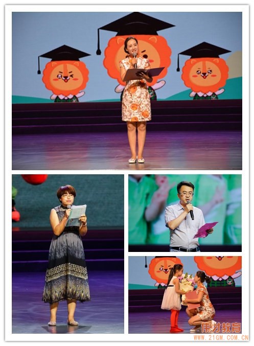 幸福的回憶,精彩的未來(lái)——甘肅蘭州偉才幼兒園畢業(yè)演出圓滿(mǎn)成功