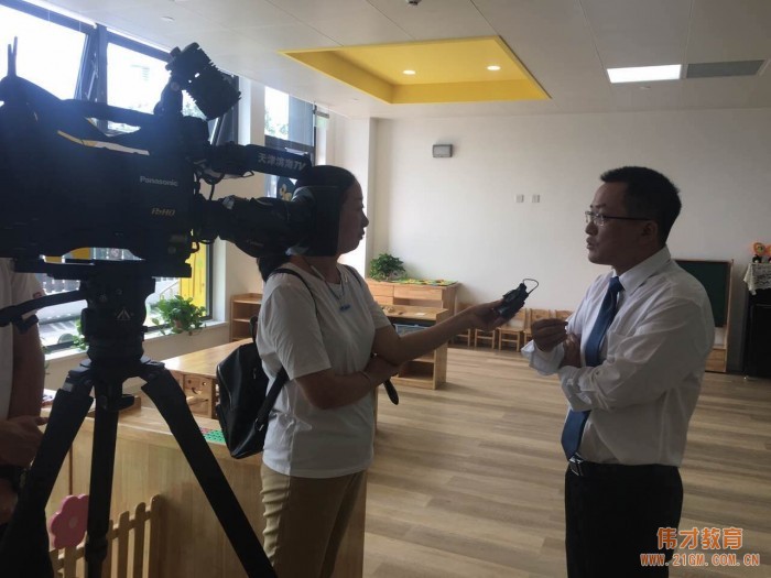 天津生態城新聞發布會:偉才幼兒園將于10月開園迎新!