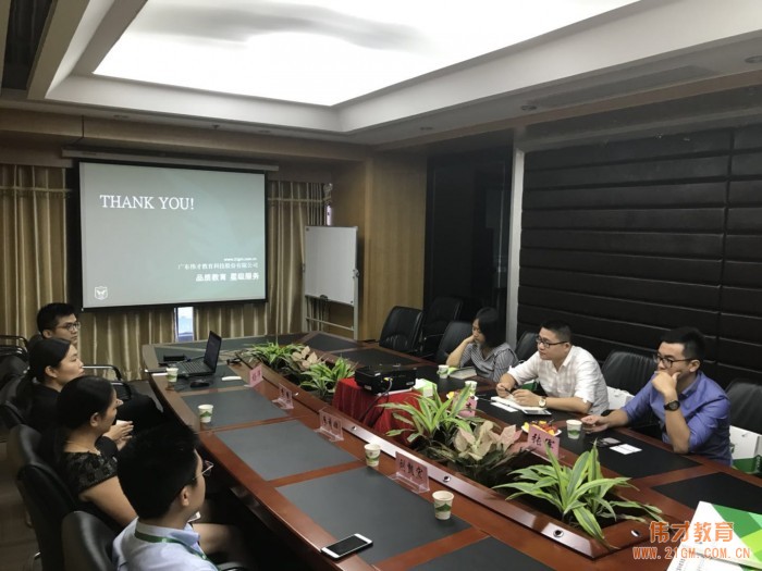 融創中國控股有限公司一行參訪偉才教育