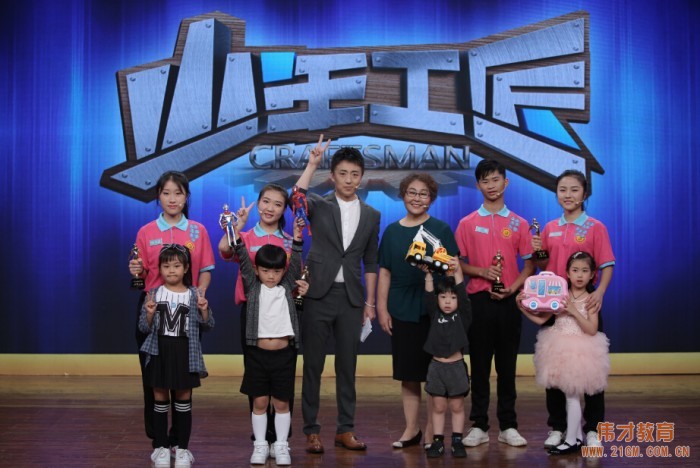 中國教育電視臺《少年工匠》學前教育專場明日開播,偉才教育專家現場指導!