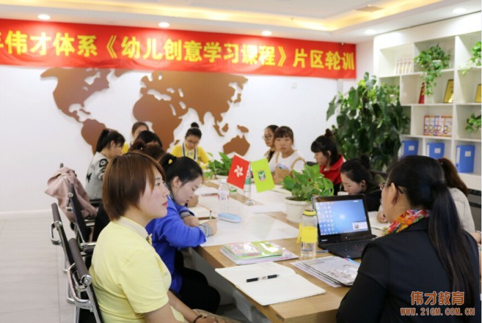 偉才教育體系《幼兒創意學習課程》輪訓到北部片區