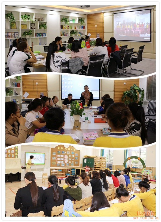 偉才教育體系《幼兒創意學習課程》輪訓到北部片區