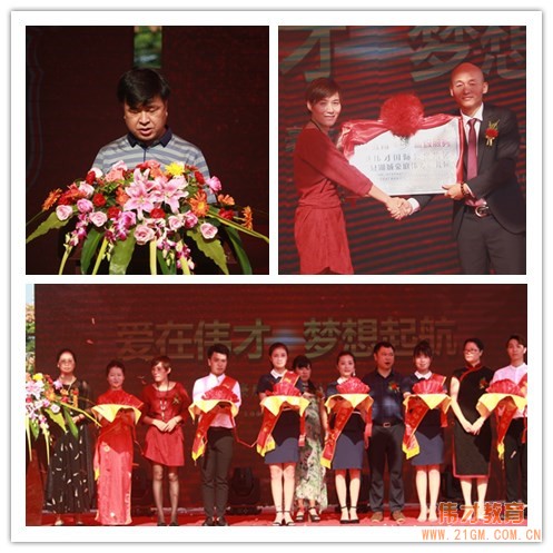 愛在偉才，擁抱未來！江西鄱陽湖城豪庭偉才幼兒園盛大開園！