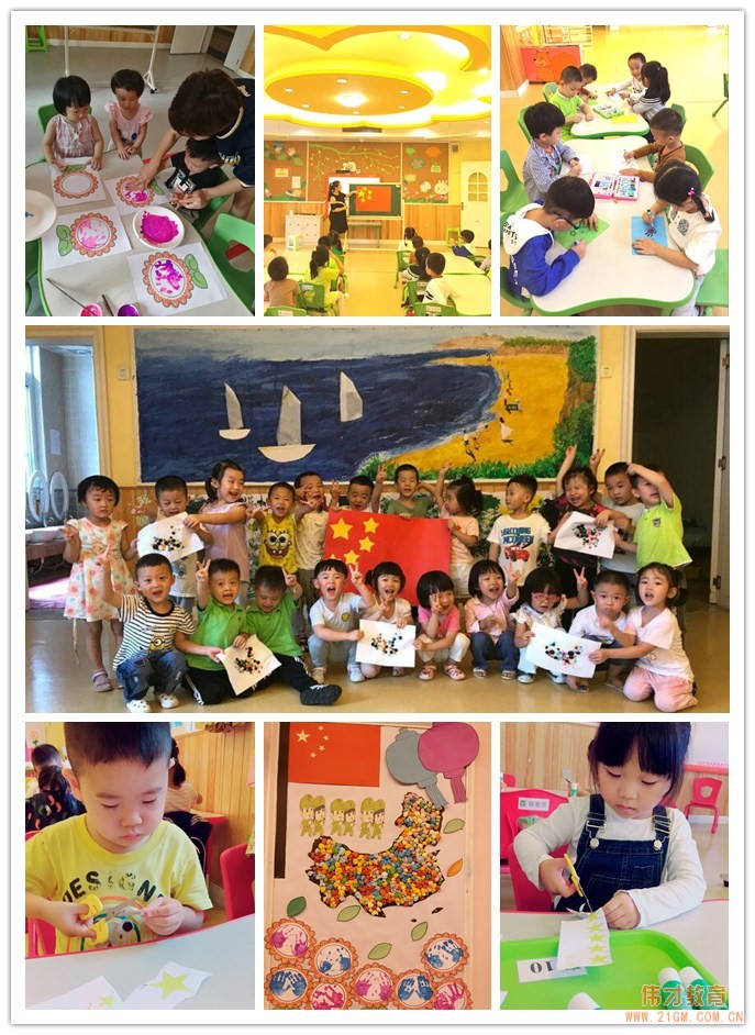 歡歡喜喜慶國慶,團團圓圓迎中秋——重慶武隆偉才幼兒園雙節主題活動