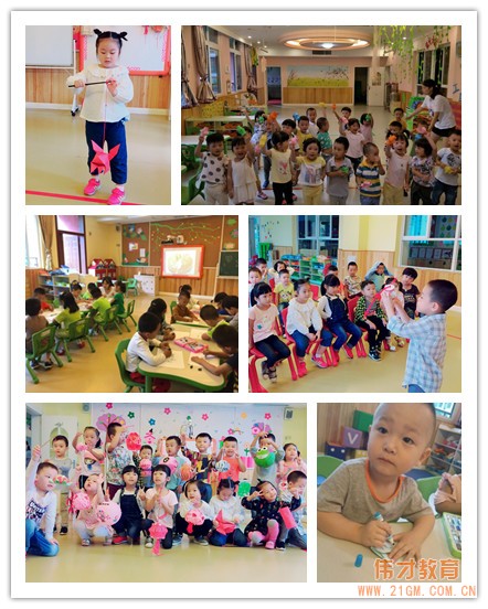 歡歡喜喜慶國慶,團團圓圓迎中秋——重慶武隆偉才幼兒園雙節主題活動