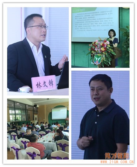 開辦幼兒園難不難？偉才教育給你答案！（一） ——偉才教育第35屆幼兒園項目投資解析會開幕