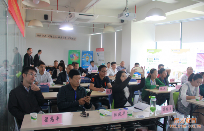 開辦幼兒園難不難？偉才教育給你答案！（二） ——偉才教育第35屆幼兒園項目投資解析會圓滿落幕